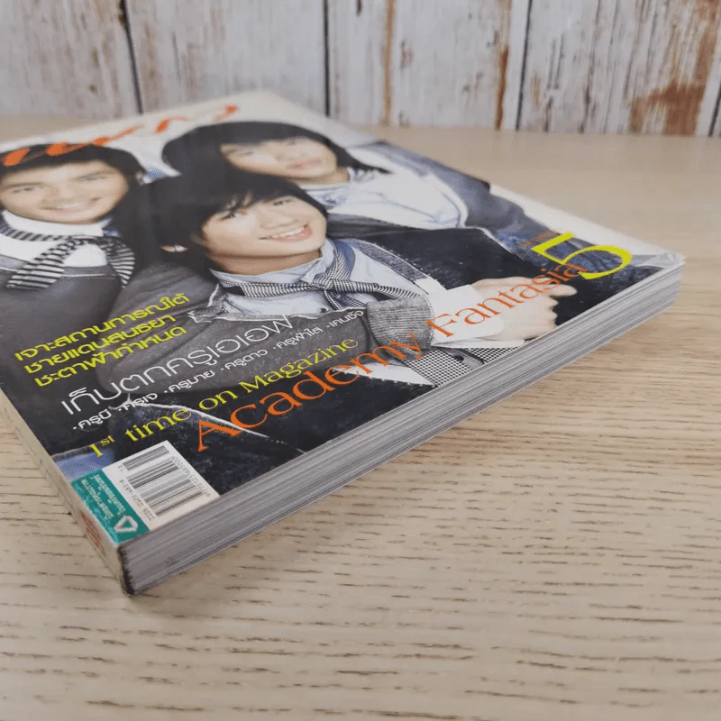 แพรว ปีที่ 30 ฉบับที่ 698 ก.ย.2551 AF5 รูปที่ 5
