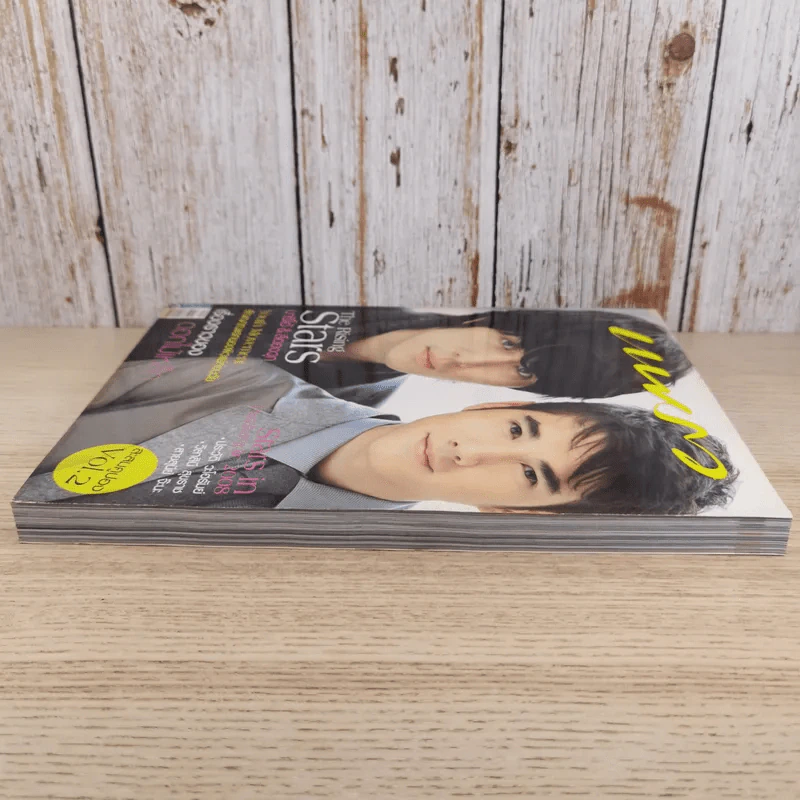 แพรว ปีที่ 30 ฉบับที่ 700 ต.ค.2551 มาริโอ้ & ลีดองวุก รูปที่ 6