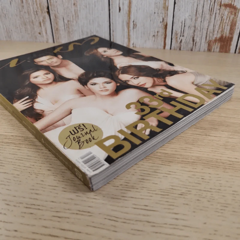 แพรว ปีที่ 33 ฉบับที่ 769 ก.ย.2554 ครบรอบ 33 ปีนิตยสารแพรว รูปที่ 5