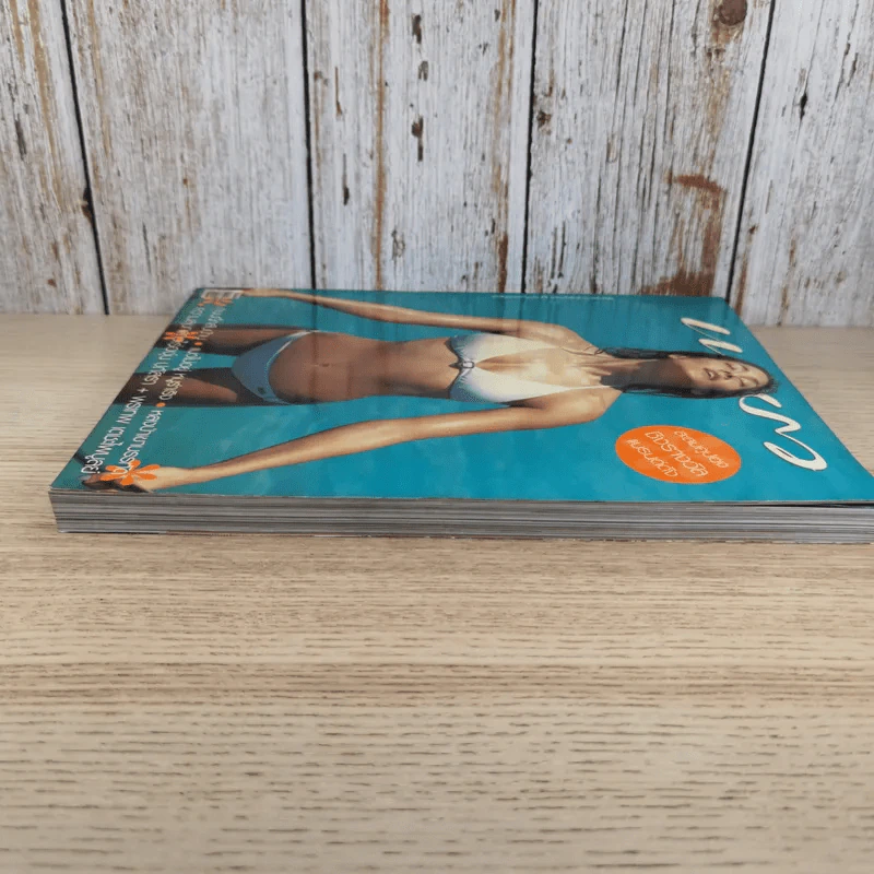 แพรว ปีที่ 26 ฉบับที่ 615 เม.ย.2548 ลูกเกด เมทินี รูปที่ 6