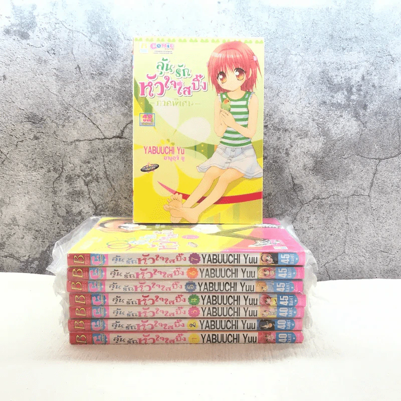 ลุ้นรักหัวใจใสปิ๊ง เล่ม 1-7 + ภาคพิเศษ รูปที่ 1