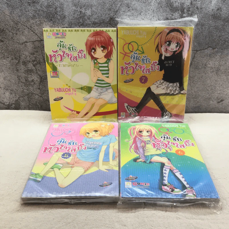 ลุ้นรักหัวใจใสปิ๊ง เล่ม 1-7 + ภาคพิเศษ รูปที่ 6