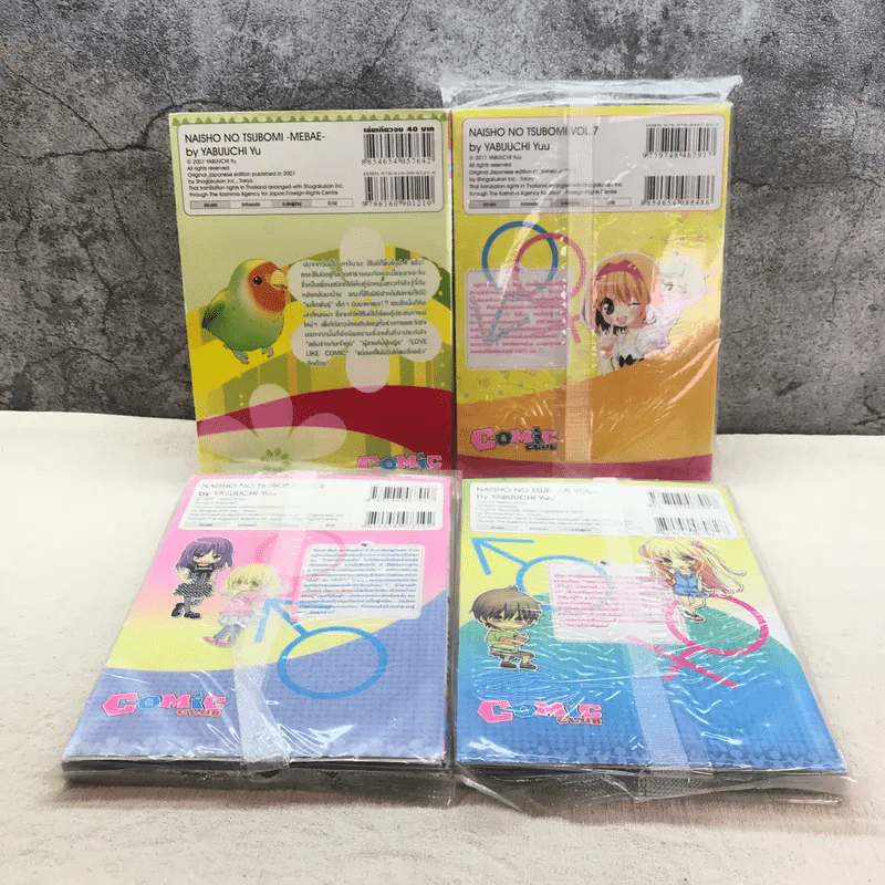 ลุ้นรักหัวใจใสปิ๊ง เล่ม 1-7 + ภาคพิเศษ รูปที่ 7
