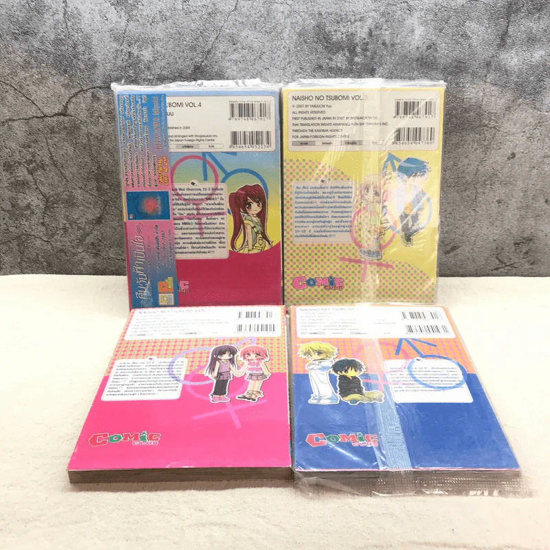 ลุ้นรักหัวใจใสปิ๊ง เล่ม 1-7 + ภาคพิเศษ รูปที่ 9