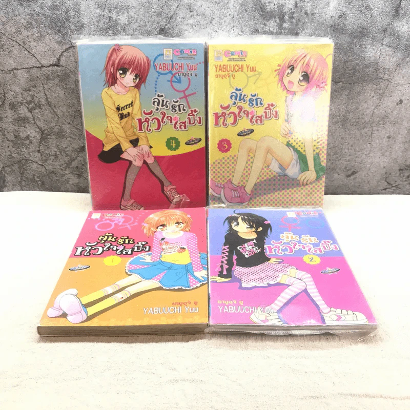 ลุ้นรักหัวใจใสปิ๊ง เล่ม 1-7 + ภาคพิเศษ รูปที่ 8