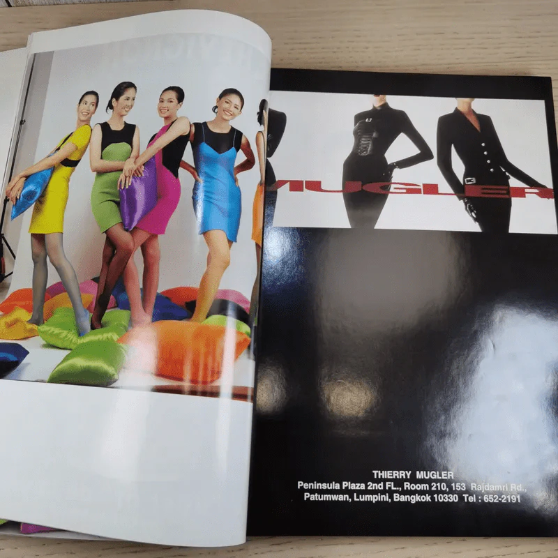 แพรว ปีที่ 18 ฉบับที่ 413 พ.ย.2539 รูปที่ 14