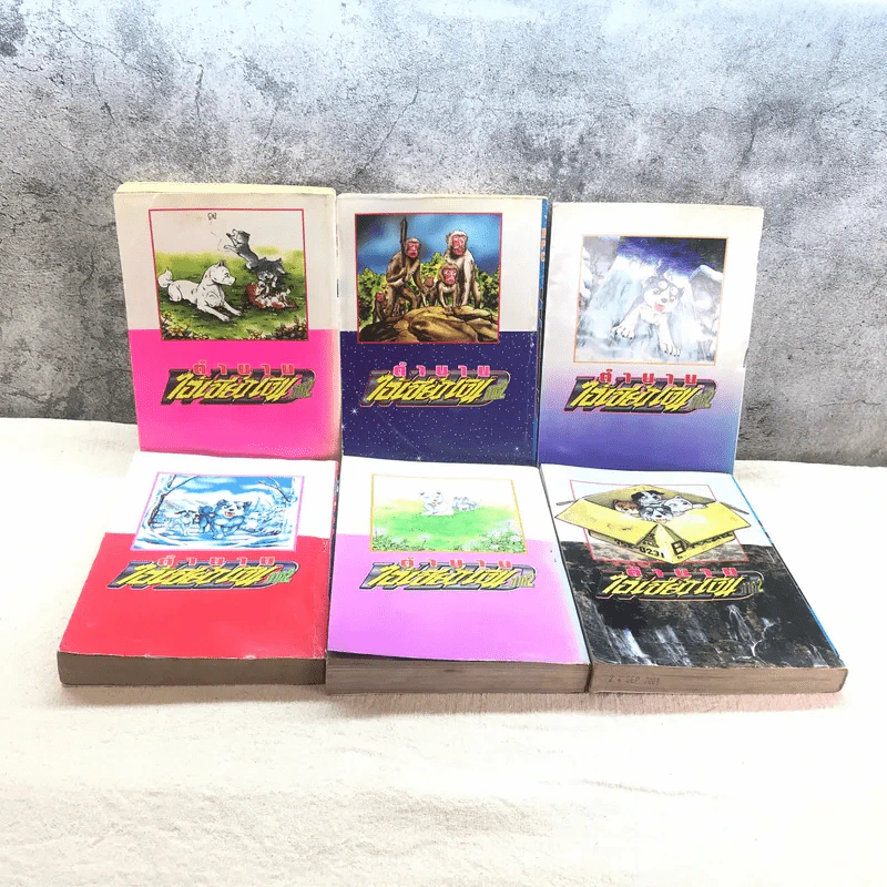 ตำนานไอ้เขี้ยวเงิน Weed ภาค 2 เล่ม 6,7,11,12,16,18 รูปที่ 8