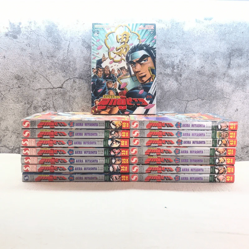 โรงเรียนลูกผู้ชาย ภาค 2 25 เล่มจบ (ขาดเล่ม 1,3,7,8,9,12,13,20,22,23) รูปที่ 1