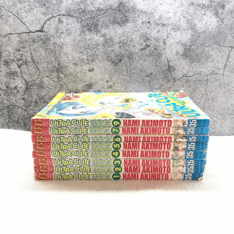 ULTRA CUTE แข่งกันซ่าส์น่ารักอีกนิด 9 เล่มจบ (ขาดเล่ม 8) รูปที่ 2