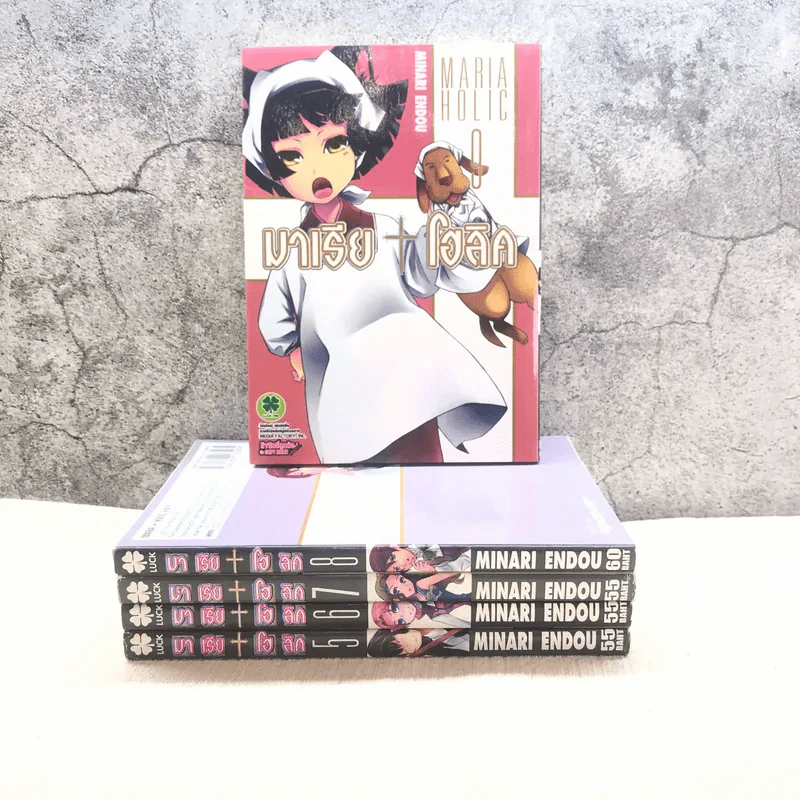 MARIA HOLIC มาเรีย+โฮลิค เล่ม 5-9 รูปที่ 1