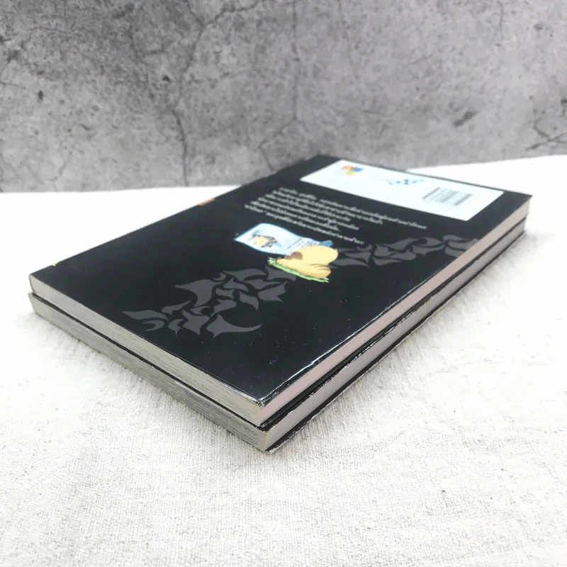 อุทสึโฮะ จอมกลคนร้อยเล่ห์ เล่ม 1-2 รูปที่ 4