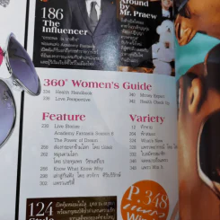 แพรว ปีที่ 31 ฉบับที่ 726 พ.ย.2552 AF6 รูปที่ 10