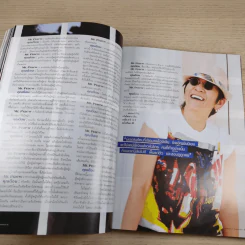 แพรว ปีที่ 31 ฉบับที่ 726 พ.ย.2552 AF6 รูปที่ 11