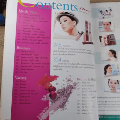 แพรว ปีที่ 27 ฉบับที่ 638 มี.ค.2549 มาช่า รูปที่ 10