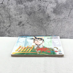 โกโต้ ประธานเลือดเดือด เล่ม 8 รูปที่ 3