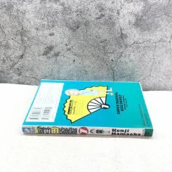 โอซาว่าฮาเรื่อยเปื่อย เล่ม 7 รูปที่ 2