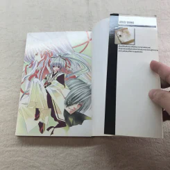 ร้านค้ามายาพิศวง เล่ม 1 รูปที่ 5