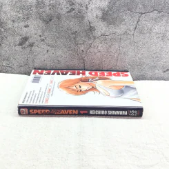 Speed Heaven ซิ่งปาฏิหาริย์ เล่ม 1 รูปที่ 2