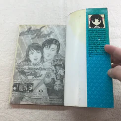 Fruits Basket เสน่ห์สาวข้าวปั้น เล่ม 9 รูปที่ 5