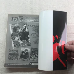 GANTZ กันสึ 37 เล่มจบ (ขาดเล่ม 1-4,6-10,12-17,19,21,30,32) รูปที่ 15