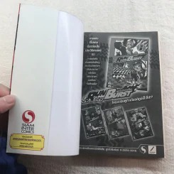 Yu-Gi-Oh! เกมกลคนอัจฉริยะ 5Ds เล่ม 4-7 รูปที่ 11