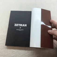 ZETMAN เล่ม 7-11,13 รูปที่ 10