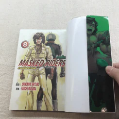 Masked Riders Spirits ตำนานหน้ากากมด ภาคใหม่ เล่ม 4-9 รูปที่ 11