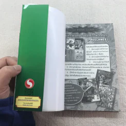 Masked Riders Spirits ตำนานหน้ากากมด ภาคใหม่ เล่ม 4-9 รูปที่ 16