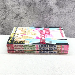 อยากจะสวยเราช่วยได้ เล่ม 10,15,16 รูปที่ 3