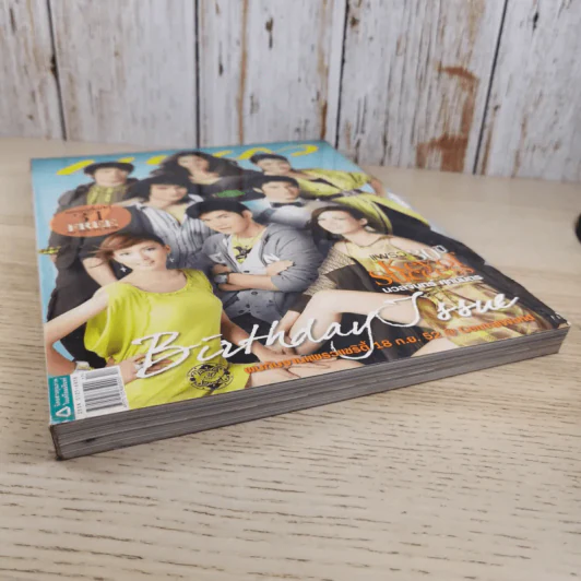 แพรว ปีที่ 31 ฉบับที่ 721 ก.ย.2552 รูปที่ 5