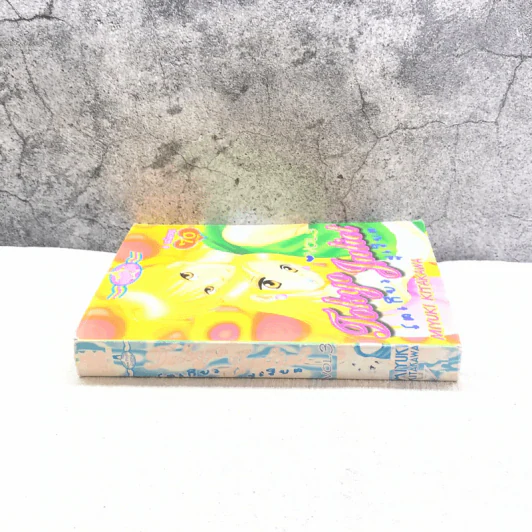 Tokyo Juliet โตเกียวจูเลียต เล่ม 3 รูปที่ 2