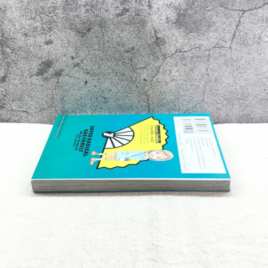 โอซาว่าฮาเรื่อยเปื่อย เล่ม 7 รูปที่ 3