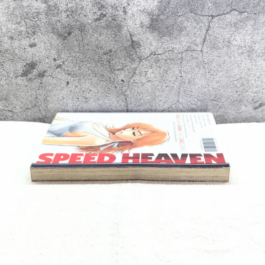 Speed Heaven ซิ่งปาฏิหาริย์ เล่ม 1 รูปที่ 3