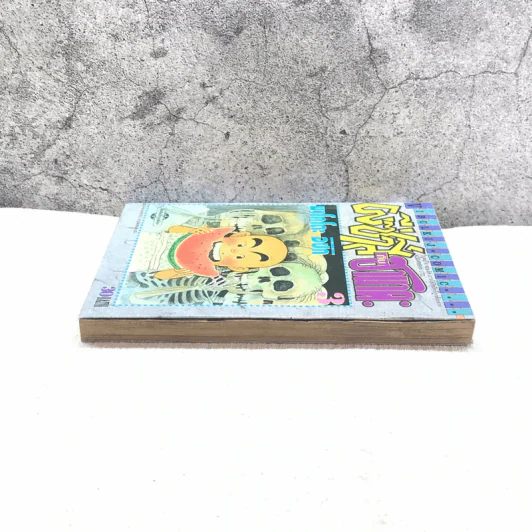 ผีซ่าส์กับฮานาดะ เล่ม 3 รูปที่ 3