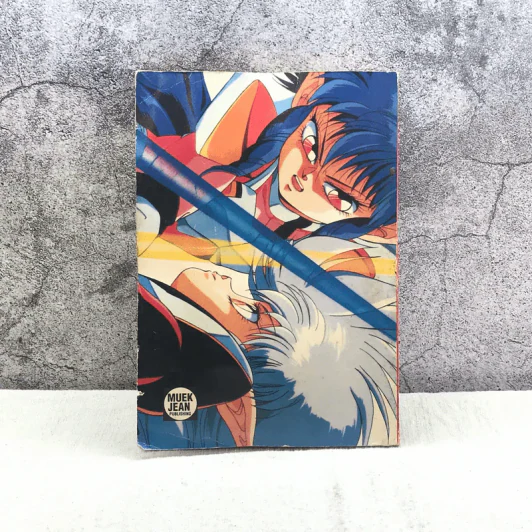 Bit'X บิท เอ็กซ์ เล่ม 1 รูปที่ 6