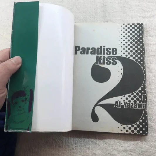 Paradise Kiss พาราไดซ์ คิส เล่ม 2 รูปที่ 4