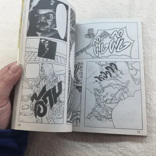 แถ เล่ม 1 - Pisitakun Kuantalaeng รูปที่ 9