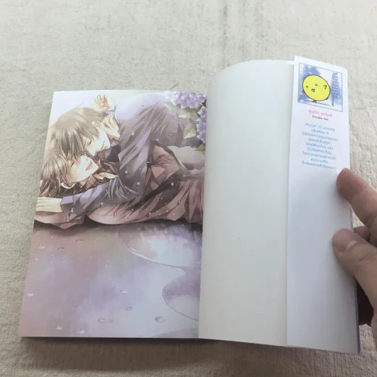 ป่วนหัวใจนายคู่หมั้น รูปที่ 5