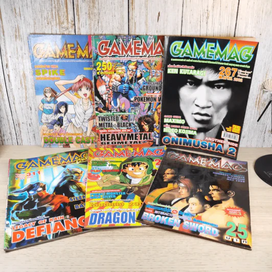 นิตยสาร GameMag, ทีวีแม็กกาซีน, Mega รูปที่ 9