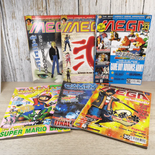 นิตยสาร GameMag, ทีวีแม็กกาซีน, Mega รูปที่ 7