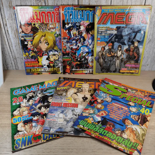 นิตยสาร GameMag, ทีวีแม็กกาซีน, Mega รูปที่ 6