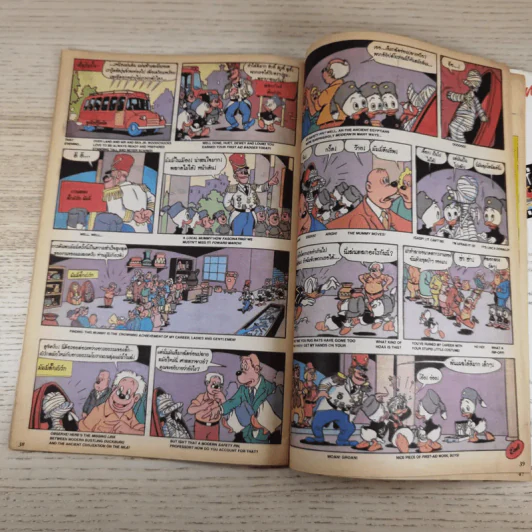 หนังสือการ์ตูน Walt Disnet's ขายรวม 5 เล่ม รูปที่ 31