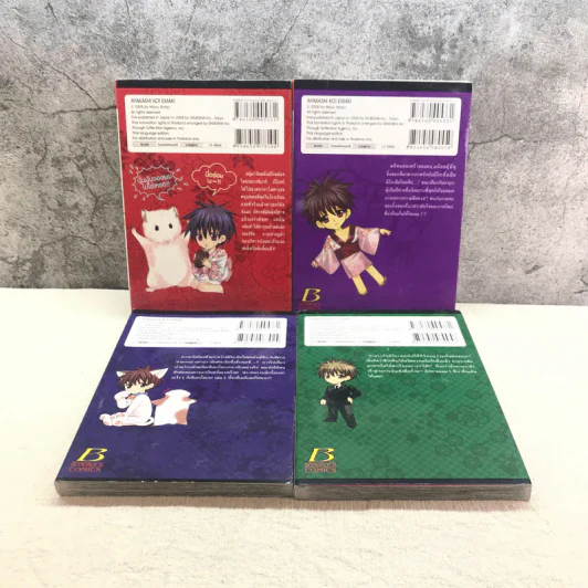จังหวะรักปีศาจเจ้าเสน่ห์ 6 เล่มจบ (ขาดเล่ม 3,6) รูปที่ 6