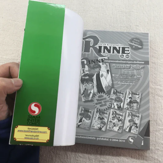 Masked Riders Spirits ตำนานหน้ากากมด ภาคใหม่ เล่ม 4-9 รูปที่ 14