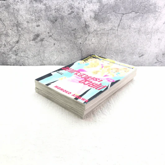 อยากจะสวยเราช่วยได้ เล่ม 10,15,16 รูปที่ 5