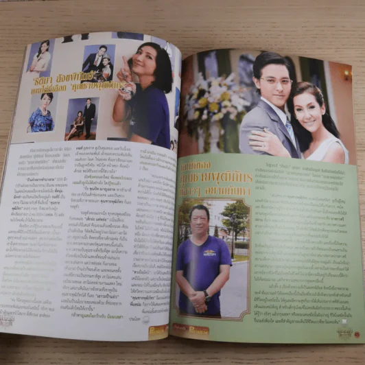 สุภาพบุรุษจุฑาเทพ Premium By ภาพยนตร์บันเทิง รูปที่ 12