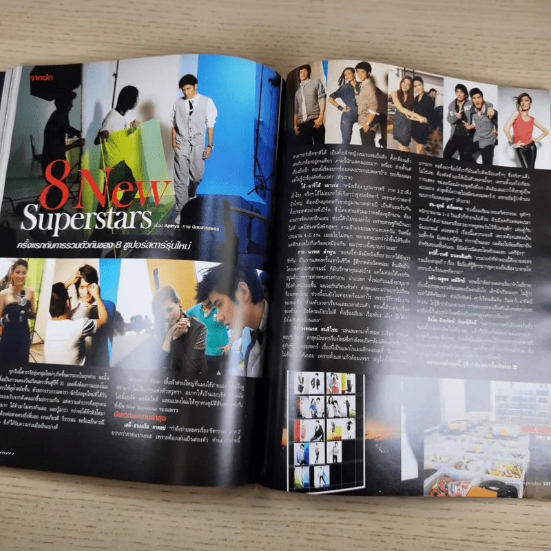 แพรว ปีที่ 31 ฉบับที่ 721 ก.ย.2552 รูปที่ 16