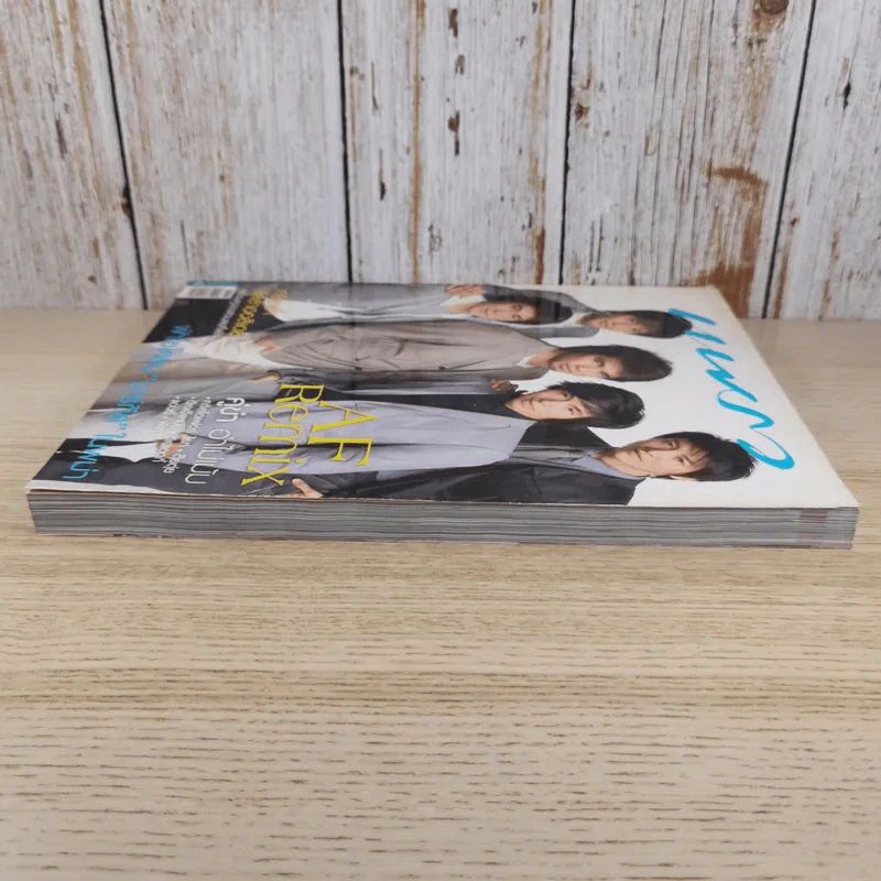 แพรว ปีที่ 29 ฉบับที่ 691 มิ.ย.2551 AF Remix รูปที่ 6