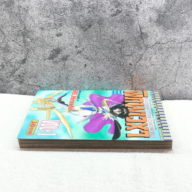 พิภพเวหา เล่ม 1 รูปที่ 3