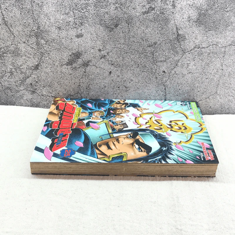 โรงเรียนลูกผู้ชาย ภาค 2 เล่ม 25 รูปที่ 3